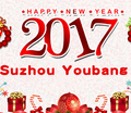 Suzhou Youbang wishes Happy New Year 2017